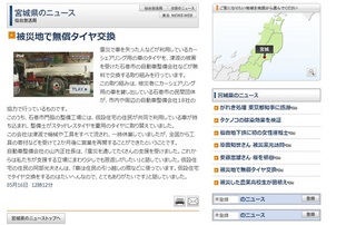 2013.5.16 NHK.jpg